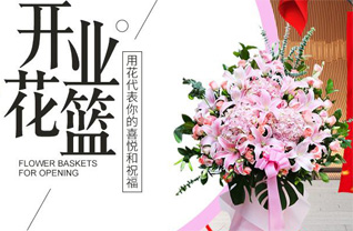 天津津南区咸水沽镇花篮配送